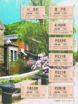 ��16���Ʀ���������������������å�����ⱦ