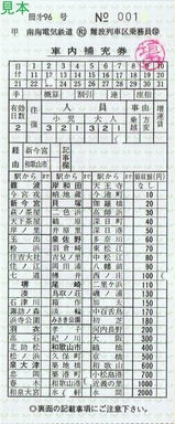 19910723Æî³¤(¡»°Ï¤ßÏÂ)ÆñÇÈÎó¼Ö¶è¾è̳°÷ȯ¹Ô¼ÖÊäÏ²λ³¹ÁÀþÉáÄÌ