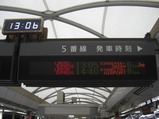 CIMG5318