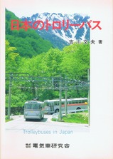 �ŵ��ָ�������ܤΥȥ��꡼�Х�ɽ��