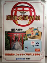 20251130�ܡ��ȥ졼��¿����