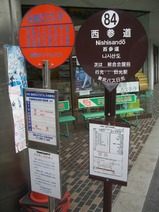 20060318Æü¸÷Ž¥µ´ÅÜÀîŽ´Ž¸Ž½ŽÌŽßŽÚ޽¹æÀ¾»²Æ»ŽÊŽÞ޽Ää