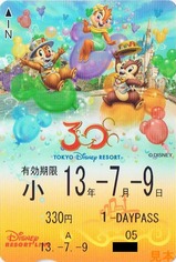 ディズニーリゾートラインフリー2013-2