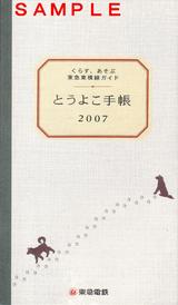 80�Ȥ��褳��Ģ