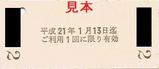 200�Ϥ���ʤ鱿ž��ǰ��ַ��ŷ�����