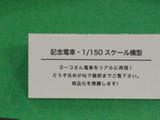 あいみ展7