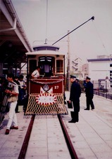 H6.9.23�Ф�������KYOTO'94���Ի��ż�ξ