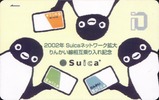 JRܤ󤫤߾ǰSuica