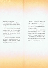 󥯥饹̡̳ƻ˥塼¦1