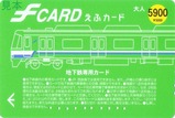 201908ʡ���Ը��̶ɤ��ե��������5900