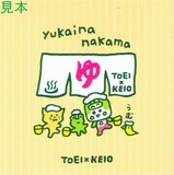 �Աĥ饤�ʡ�����󥹥��ꥸ�ʥ륹�ƥå������ɽ