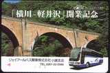 36c5e372.JPG