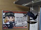 鎹やまどり19