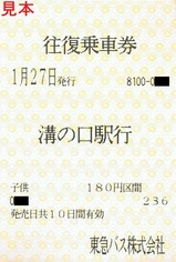 ��ޥХ������¤θ���������ַ���ϩɽ