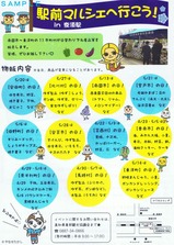 �ں���������Ŵƻ��ʿ�ΥѥΥ�ޥȥ��å���ѥ��΢