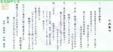 ����󤸿�Ʋ3�椪�ʽ�H2508