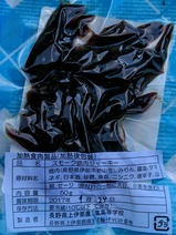飯田線リレー号でぃあでぃあ裏