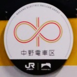 20221218Å´Æ»³«¶È150ǯ¥Ø¥Ã¥É¥Þ¡¼¥¯Îó¼ÖÀéÍÕ±ØÀéÍÕ¦