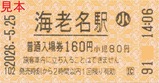 20260525��Ϸ̾��������������Υ�Ѽ�ư���䵡ȯ��