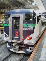 20230223特急青梅奥多摩梅の里号立川駅