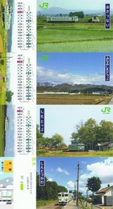 札沼線入場券(5駅セット)5裏