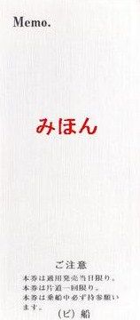 È¢º¬´Ñ¸÷Á¥1ÅùÁ¥¼¼·ôH171006΢¥Ó¥¯¥È¥ê¥¢