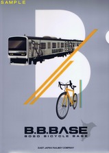 BBBASEクリアファイル表