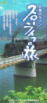 ������饤�󥹥����饤�դ�ι�ѥ��H17.4��8ɽ