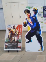 20241102スト6コラボ京王線飛田給駅改札内看板