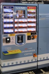 20240615ミル挽き珈琲自販機