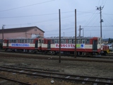 くりはら田園鉄道最終日若柳駅2