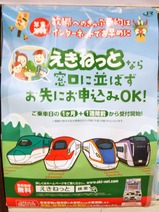 E353�ϥݥ�����Ω��20171222