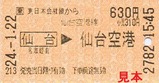JR��������������Ϣ����ַ�2
