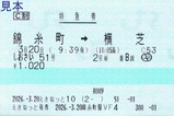 20260320��������51���õ޷��ӻ�Į��VF4ȯ��