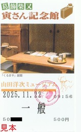 ��������Ҥ���ǰ�����۷�