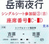 ������ԥ��󥰥륷���Ȼ��þڻ����