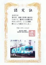 ����ή����Ŵ��6��ήŴ���ǧ���