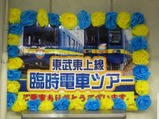 CIMG0796
