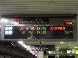 CIMG2274