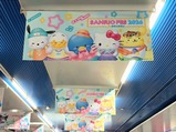 617����ꥪ�ե���2026 in�ߤʤȤߤ餤������