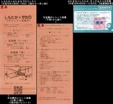 ���⤿�������ޤ�