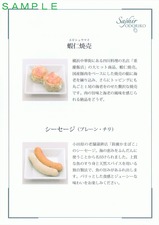 ¥µ¥Õ¥£¡¼¥ëÍÙ¤ê»Ò¥«¥Õ¥§¥Æ¥ê¥¢¿©»öÀâÌÀ½ñ2΢