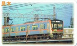 京成金町駅電車カード202310通常版裏