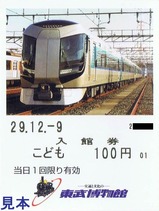 ������ʪ�����۷���Хƥ�H291209