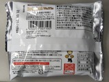 20200823快速アーバン車内販売マネケン