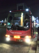 20200203サウスウェーブ号海浜幕張駅