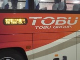 東武JRバススカツリシャトル東京駅線バス2