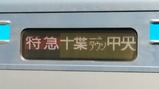 IMG_20170423_094232