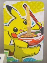 20230817ポケモンワールドチャンピオンシップス2023ラッピング電車