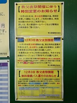 SL����Ȥ�����פ����ĻԱ�